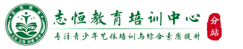 玉树叛逆小孩教育学校