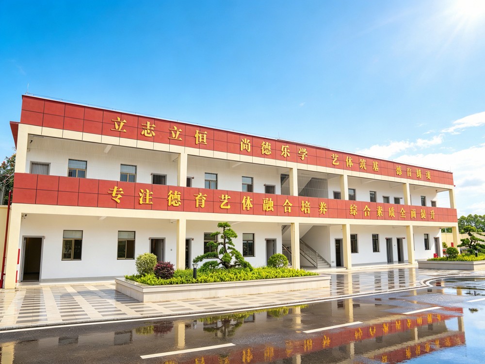 玉树正规叛逆孩子全封闭改变学校怎么联系